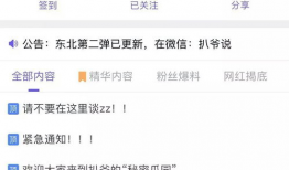 吃瓜视频爆料网站是什么,吃瓜视频爆料网站背后的真相